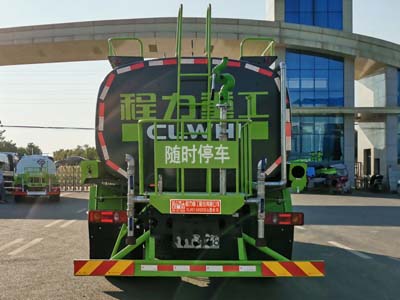 程力重工牌CLH5160GSSE6型灑水車(chē)