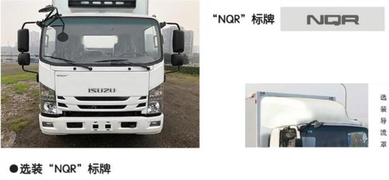 程力威牌CLW5117XLCQ6型冷藏車(chē)